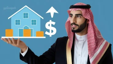 التحليل المالي في الاستثمار العقاري