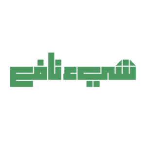 شيء نافع