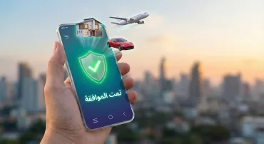 تحسين درجتك الائتمانية